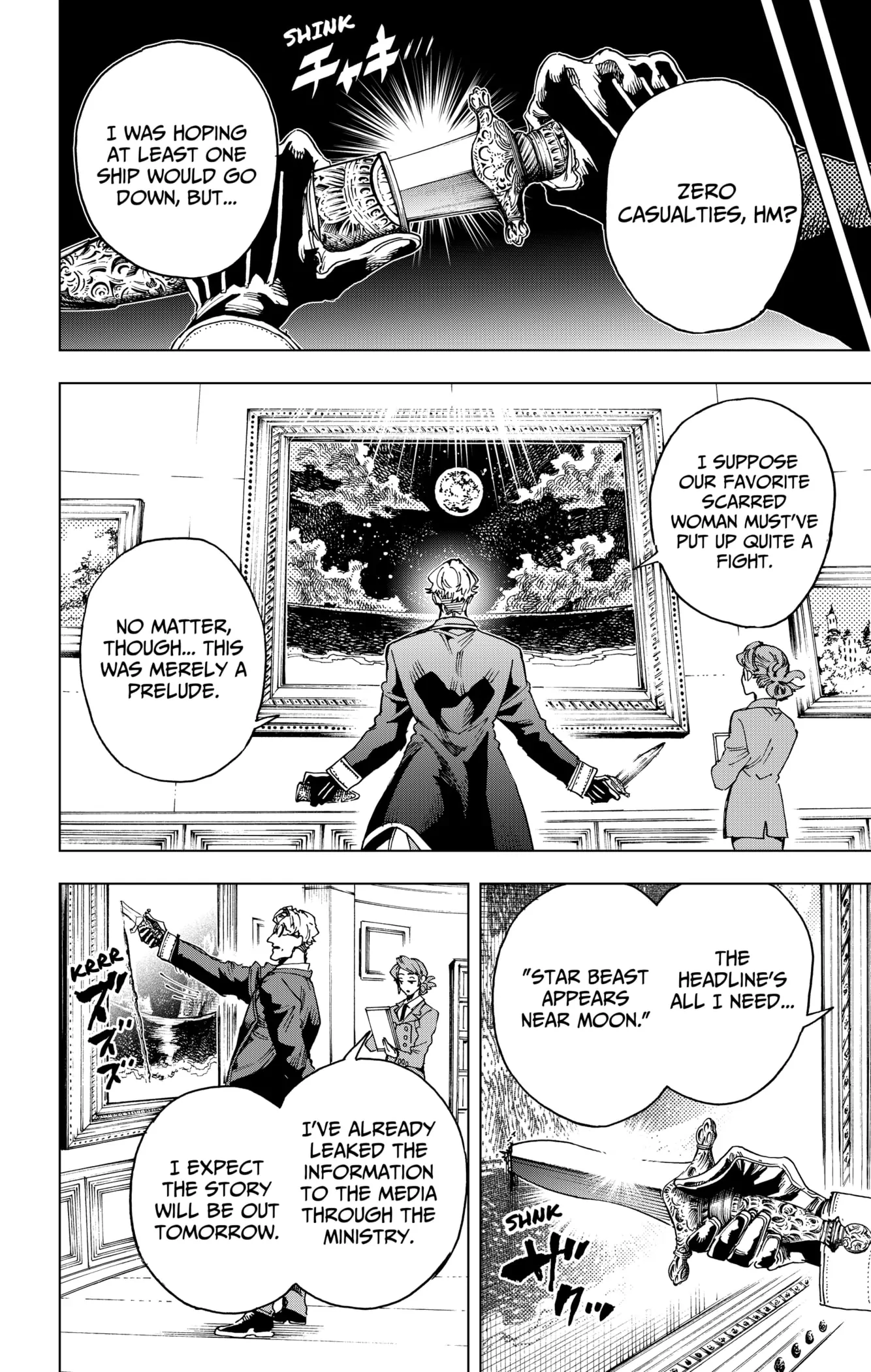 Read Hero Organization Manga Online