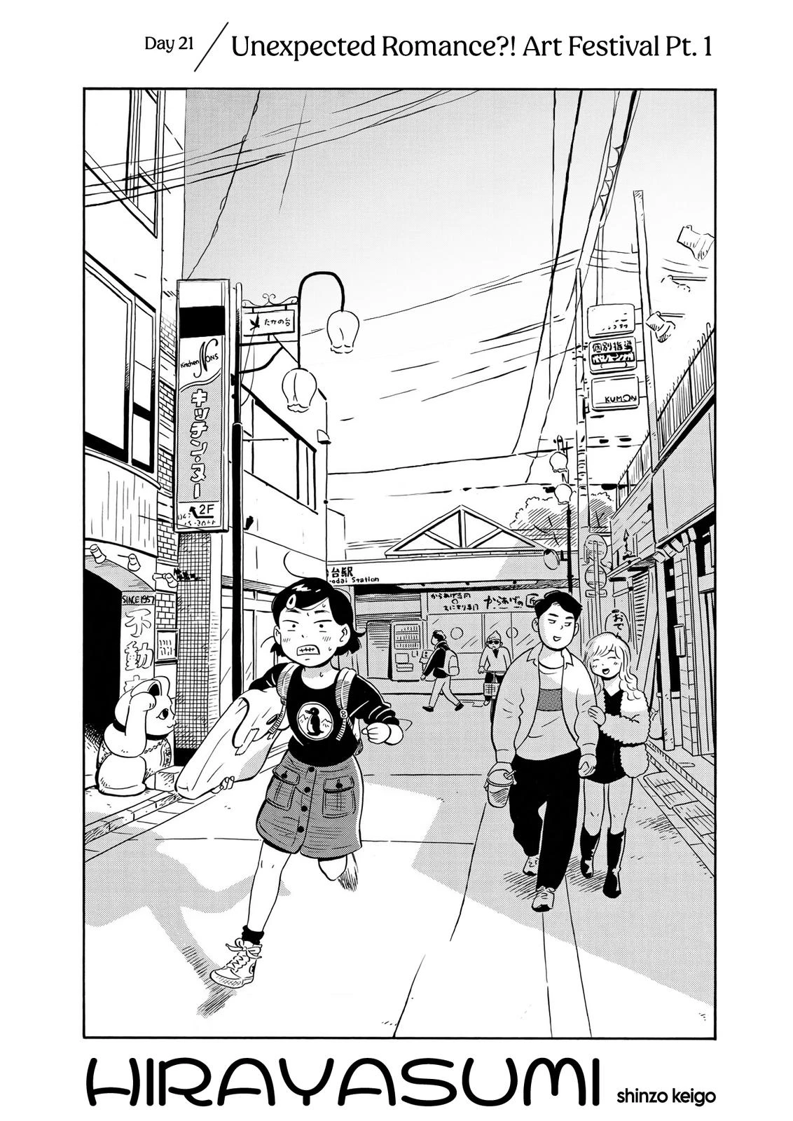 Read Hirayasumi Manga Online