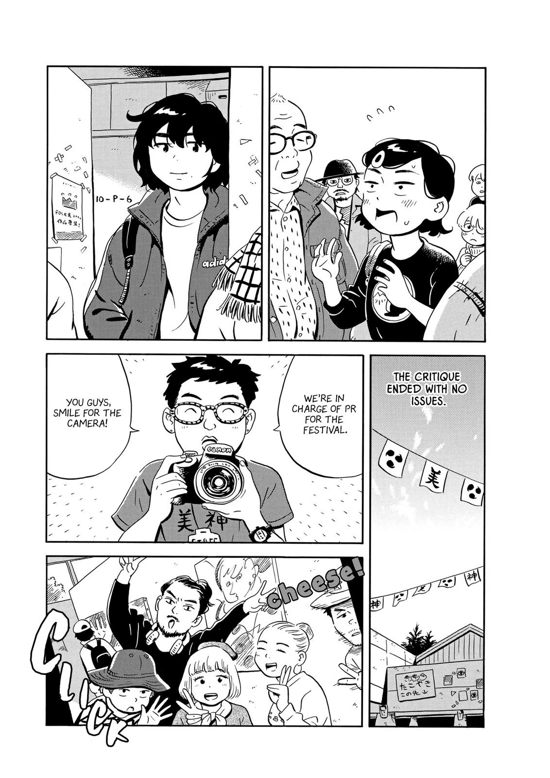 Read Hirayasumi Manga Online