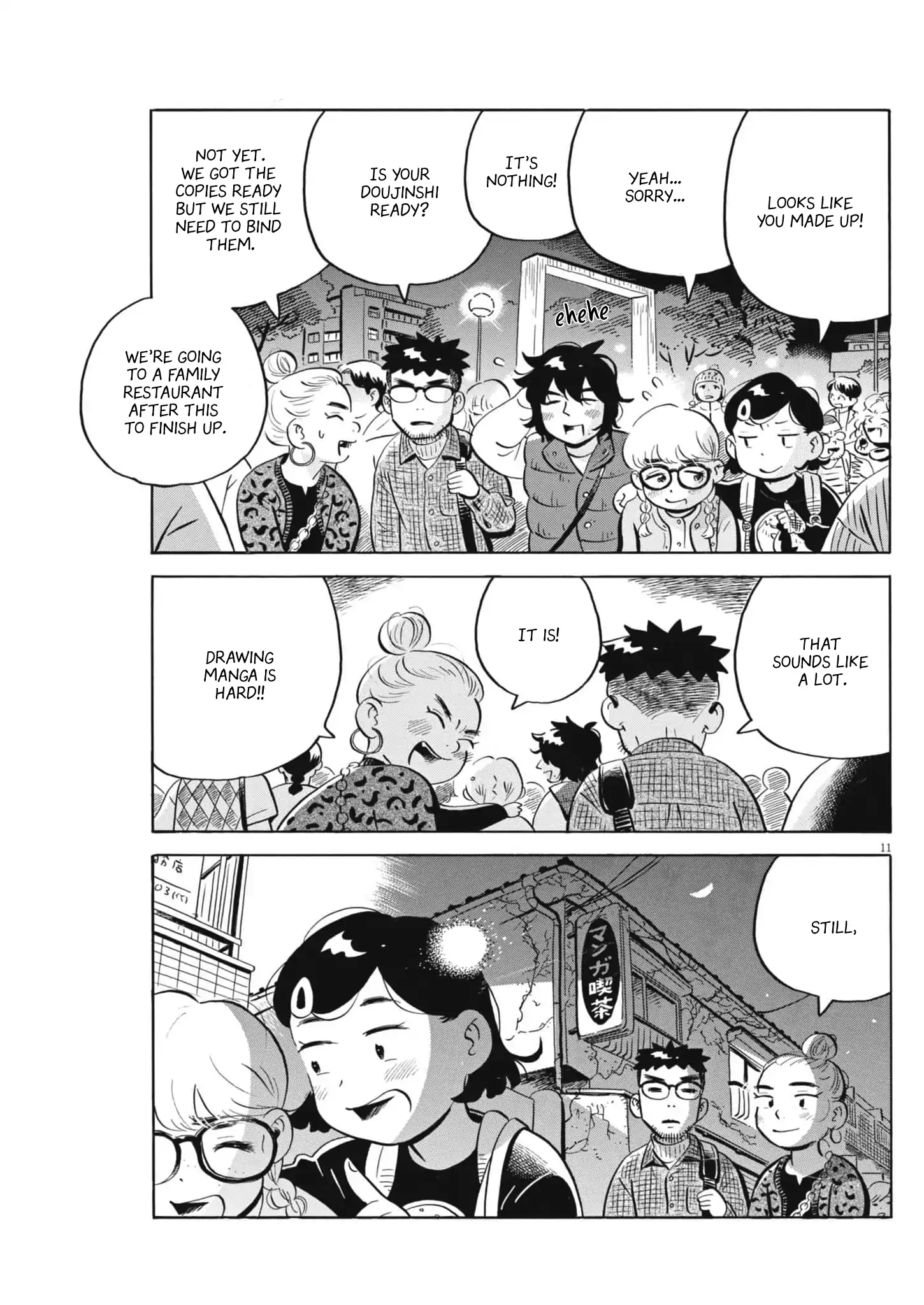 Read Hirayasumi Manga Online