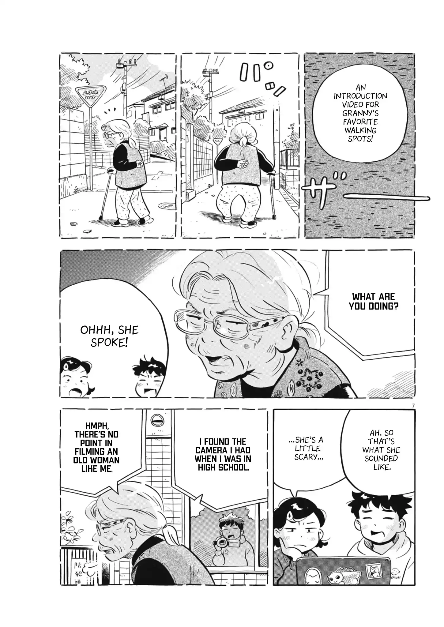 Read Hirayasumi Manga Online