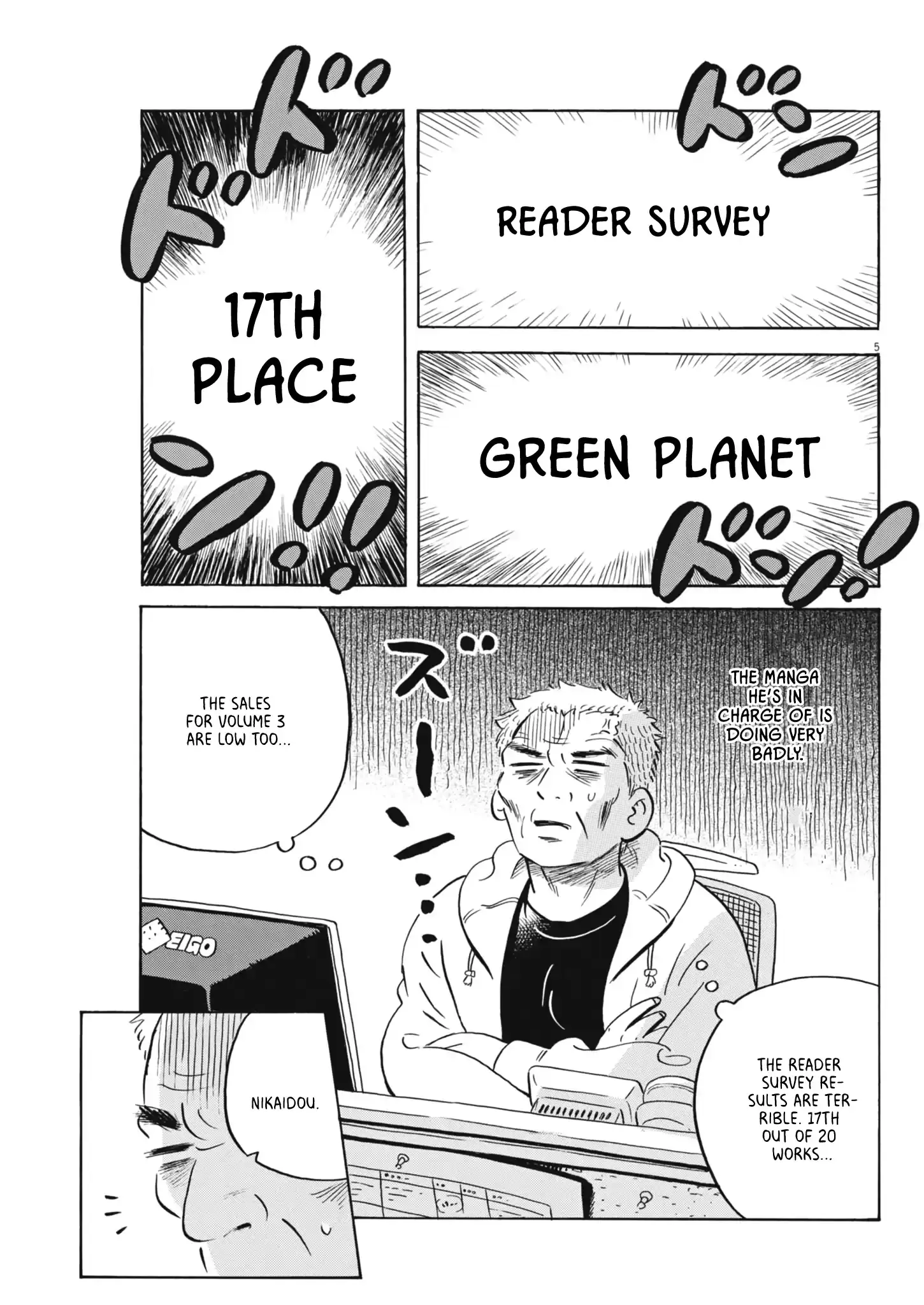 Read Hirayasumi Manga Online