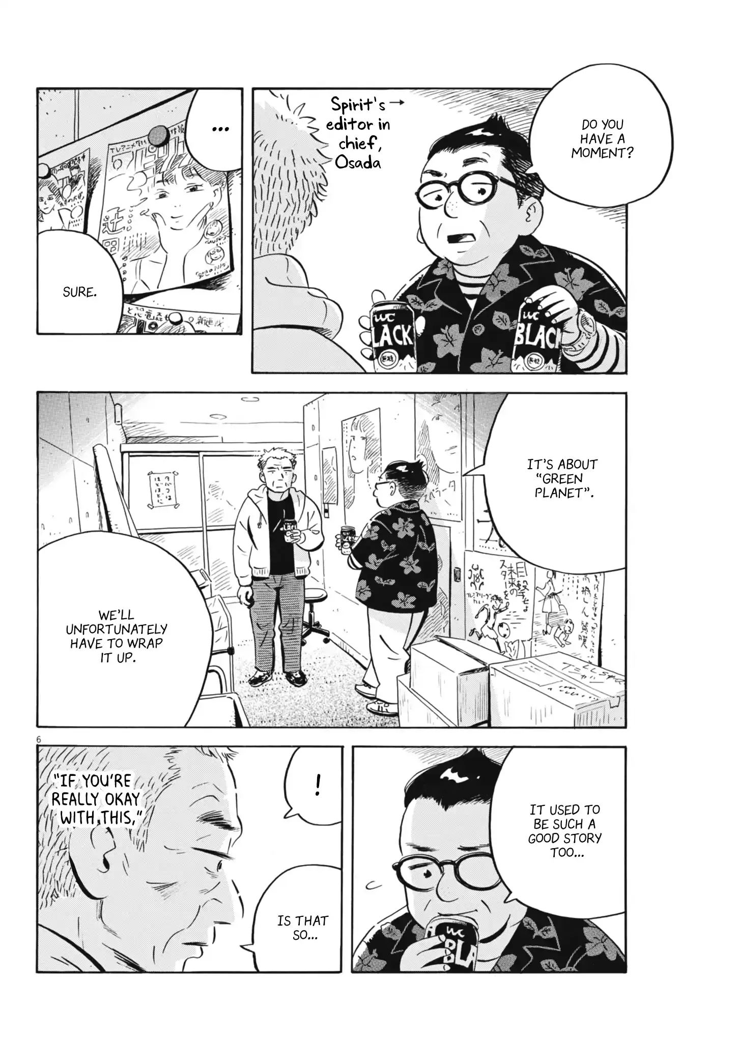Read Hirayasumi Manga Online
