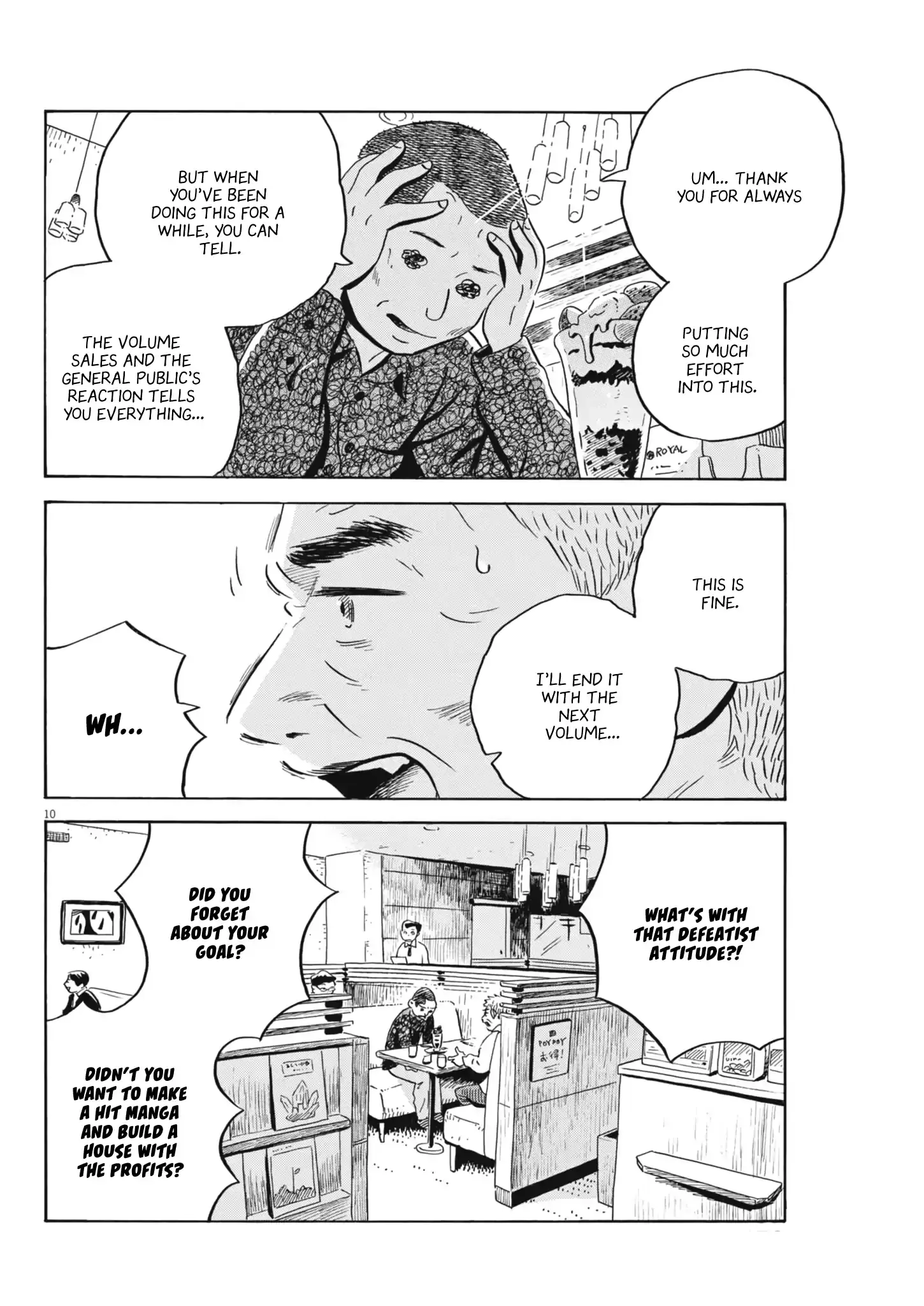 Read Hirayasumi Manga Online