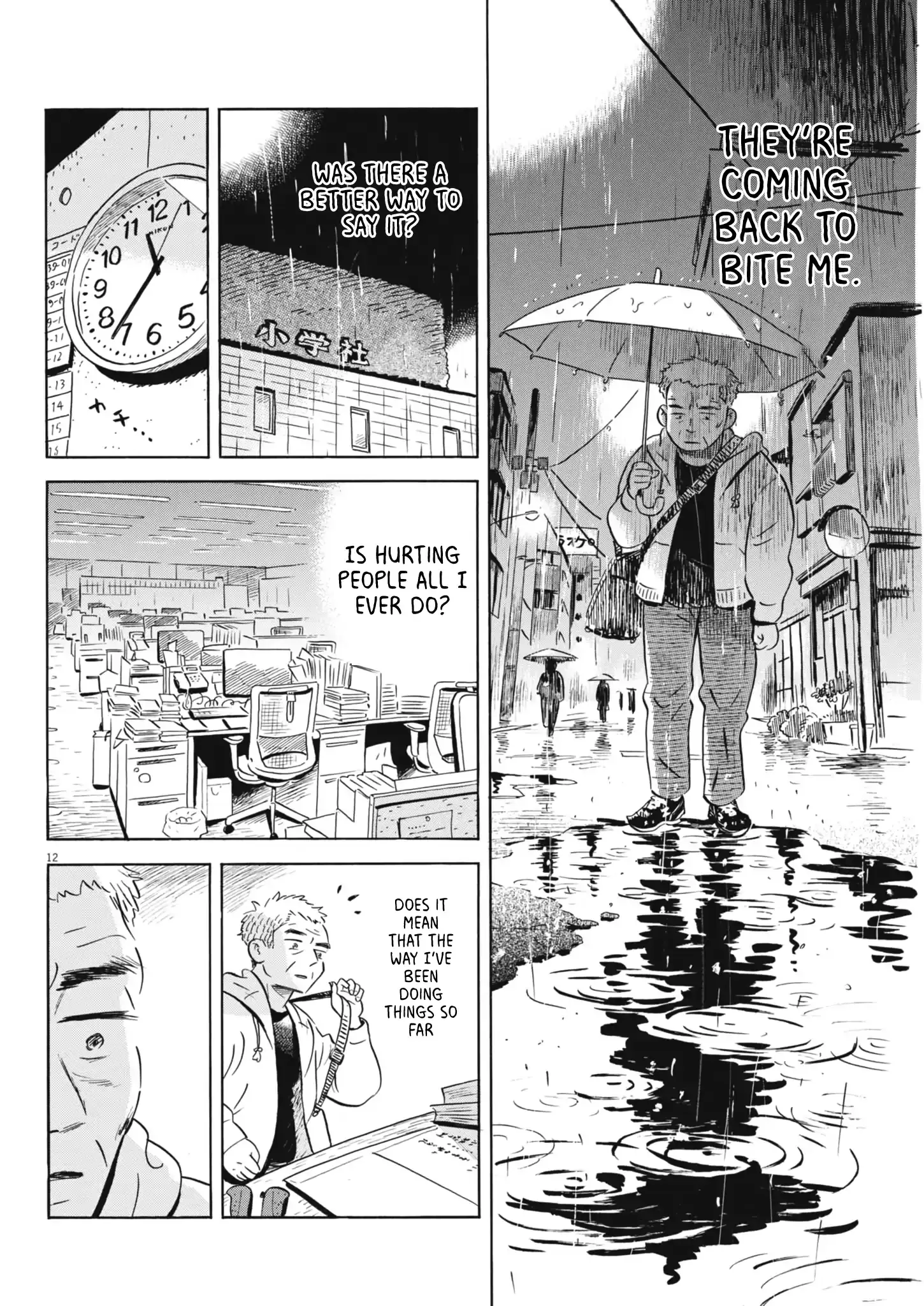 Read Hirayasumi Manga Online