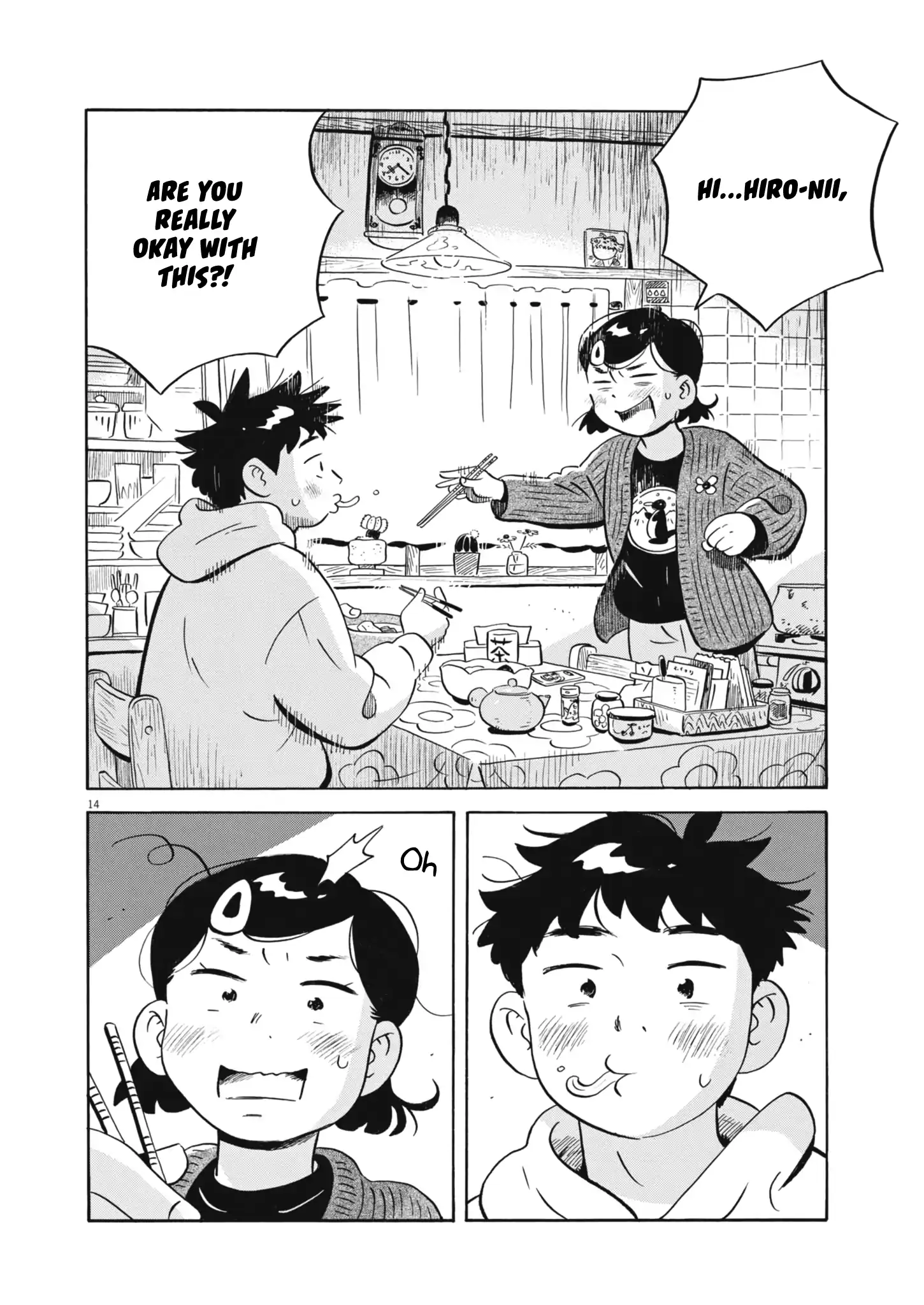 Read Hirayasumi Manga Online