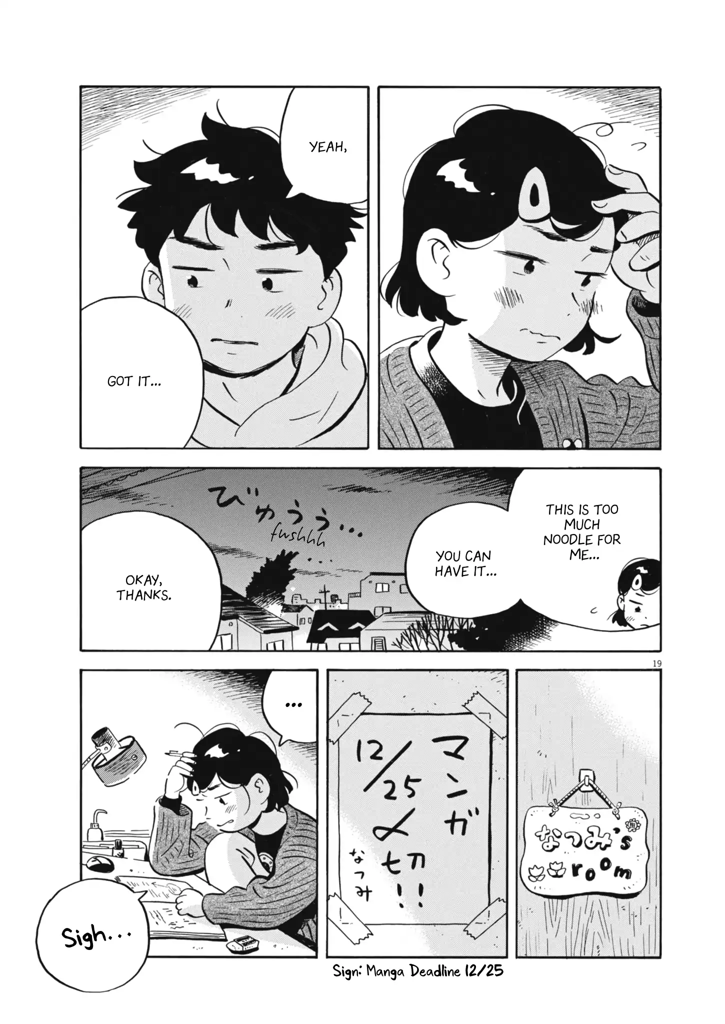 Read Hirayasumi Manga Online