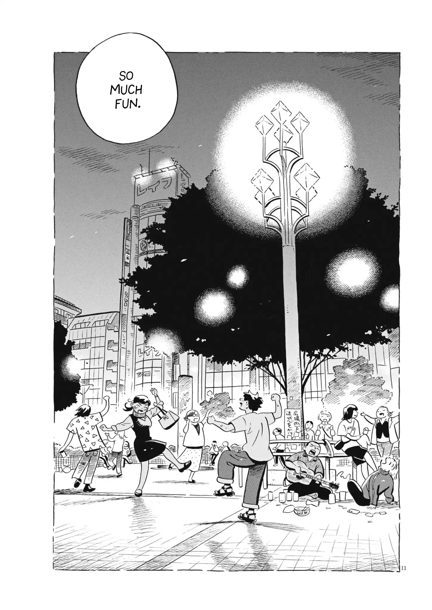 Read Hirayasumi Manga Online