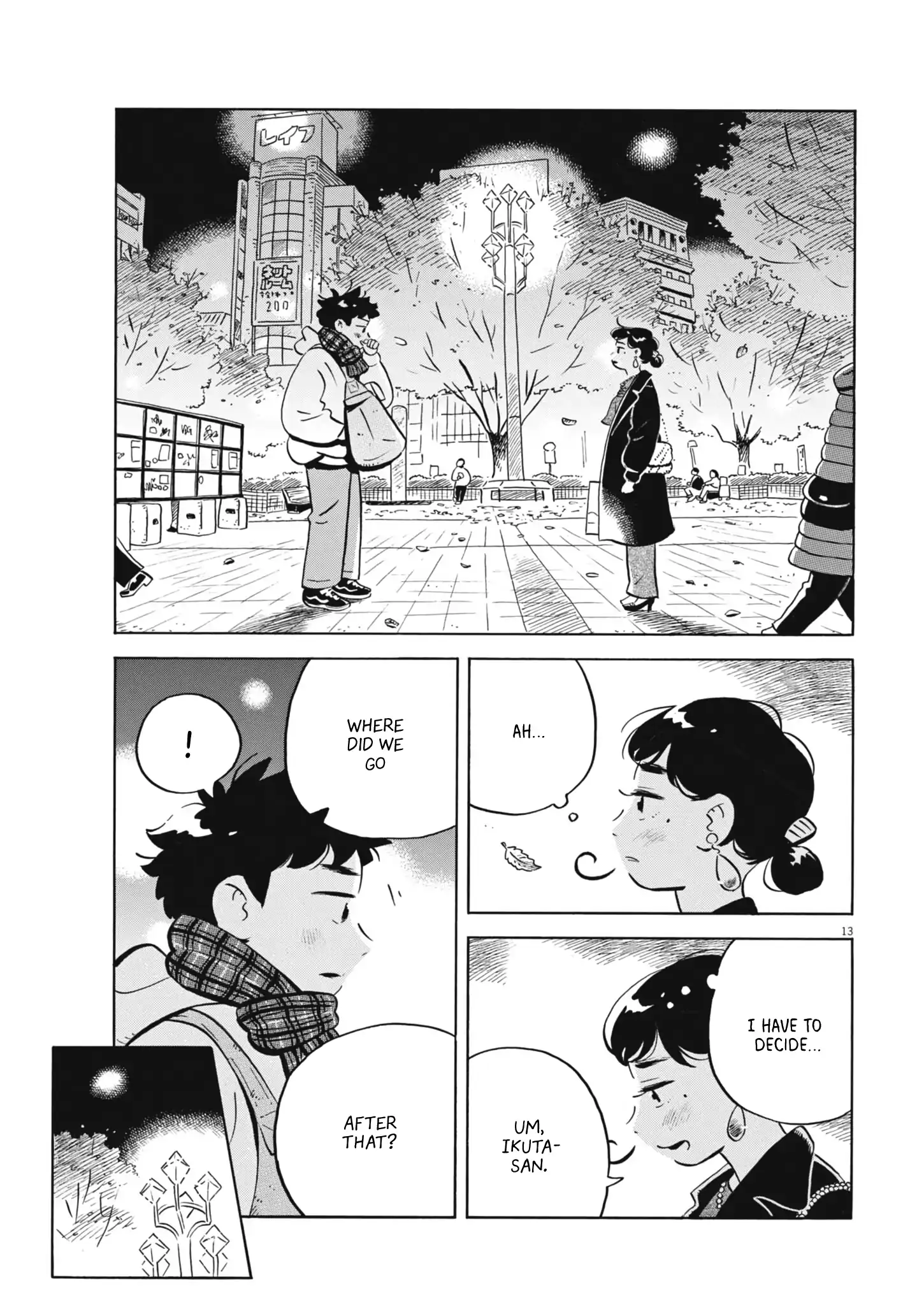 Read Hirayasumi Manga Online