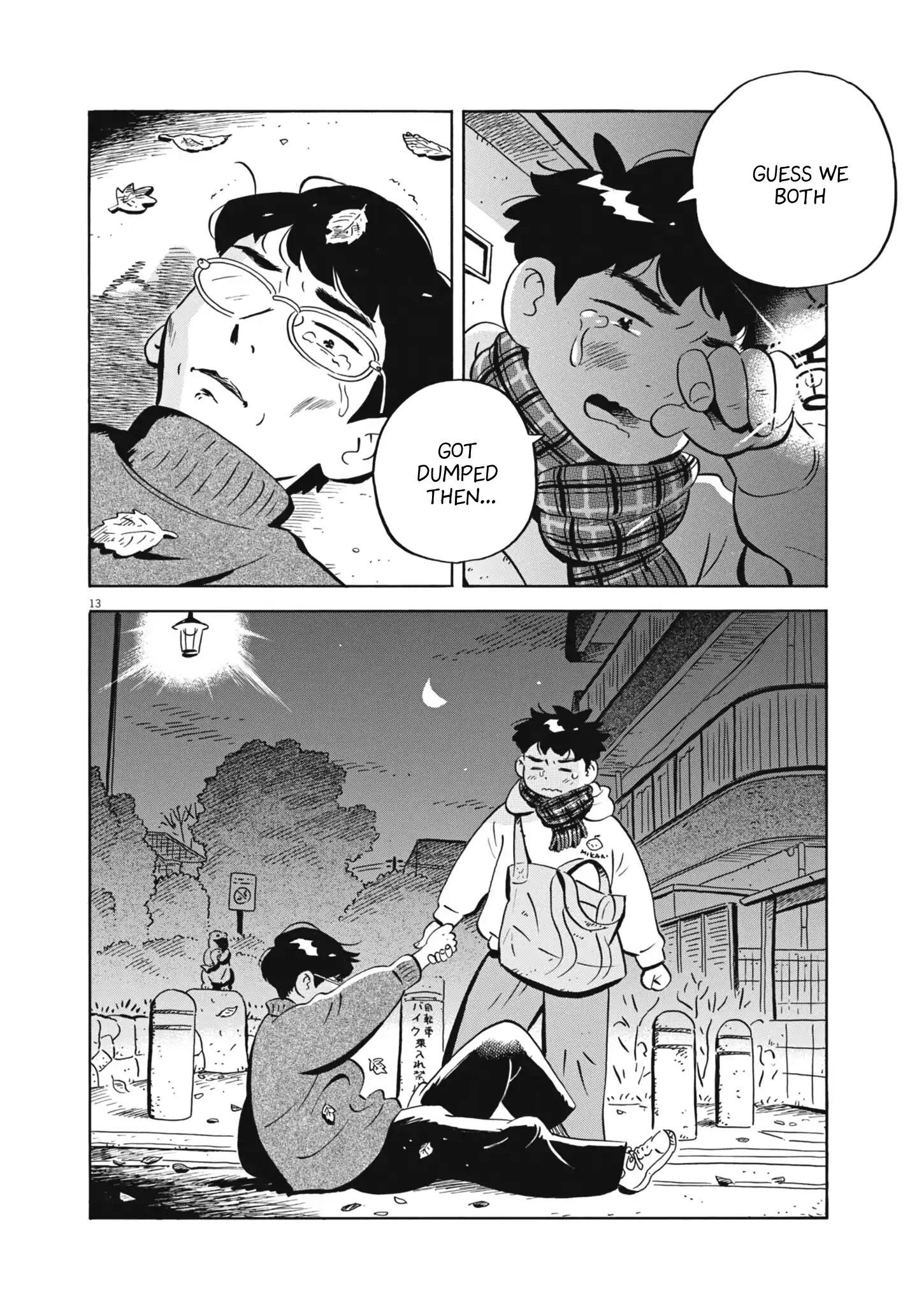 Read Hirayasumi Manga Online