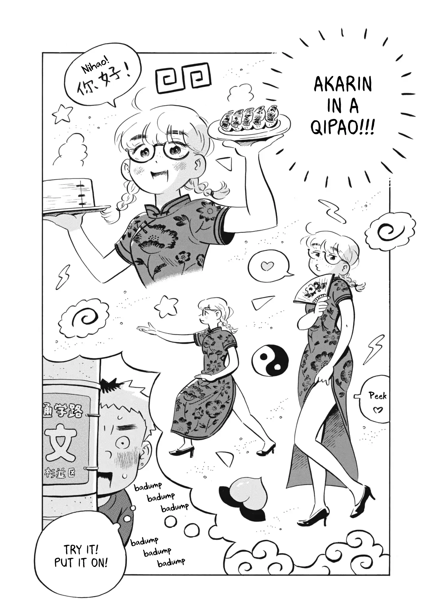Read Hirayasumi Manga Online