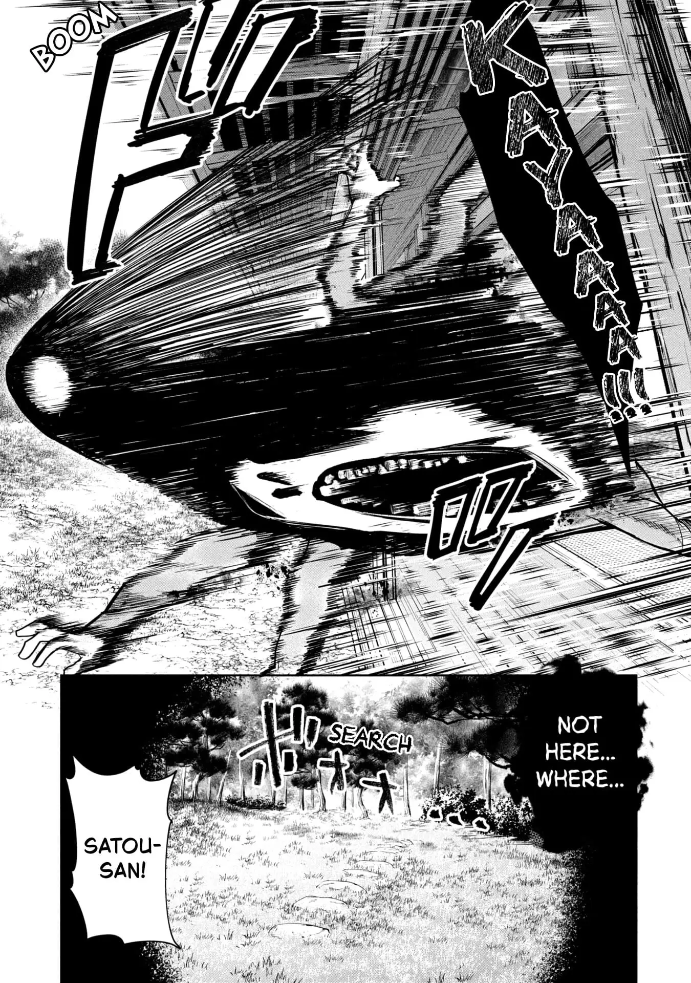 Read Kaya-chan Isn't Scary Manga Online