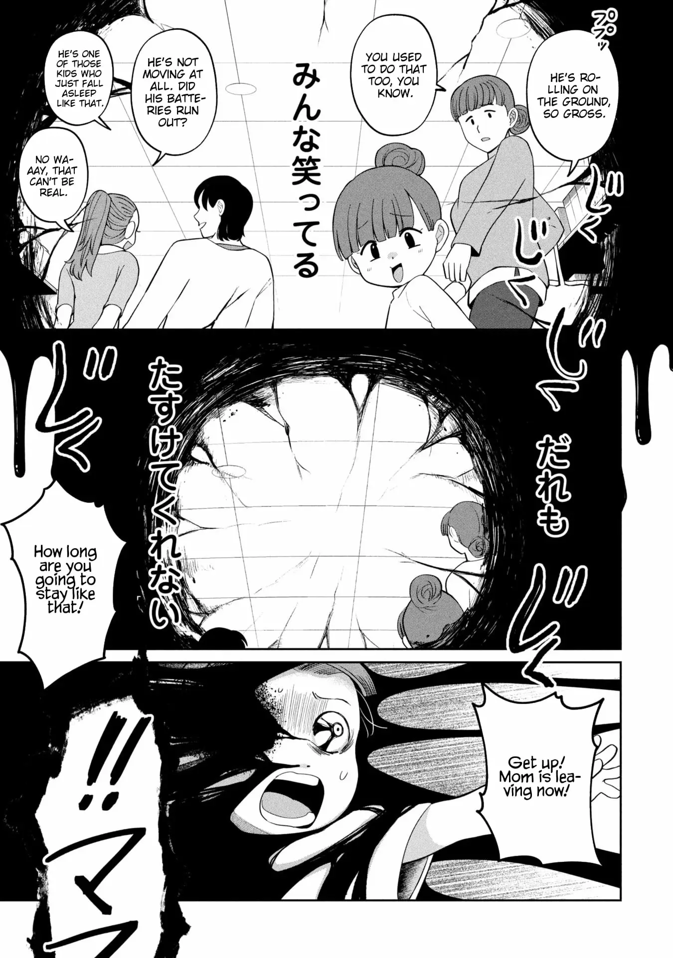 Read Kaya-chan Isn't Scary Manga Online
