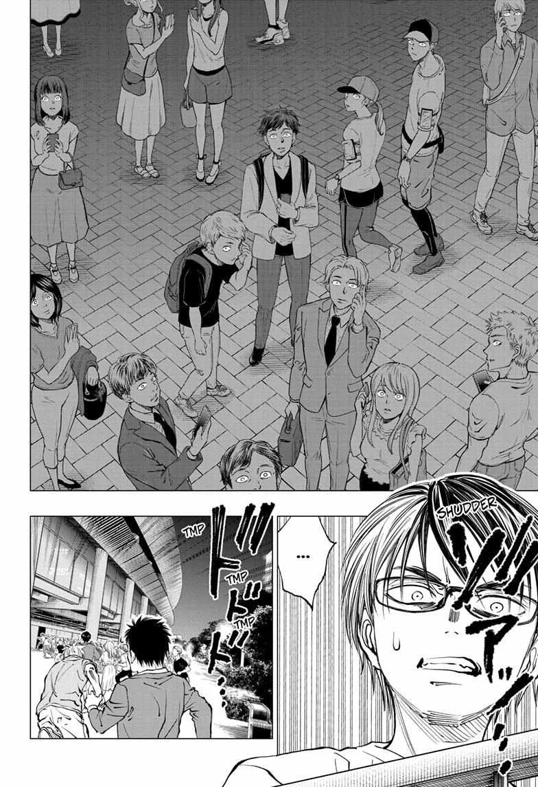 Read Kill Blue Manga Online