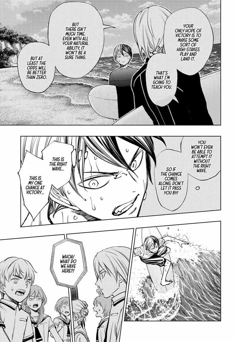Read Kill Blue Manga Online