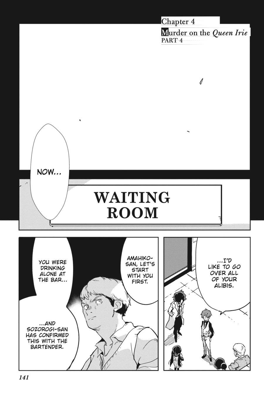 Read Killed Again, Mr. Detective Manga Online