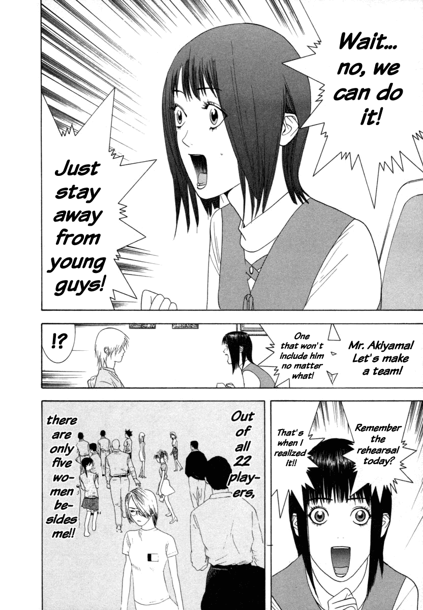 Read Liar Game Manga Online