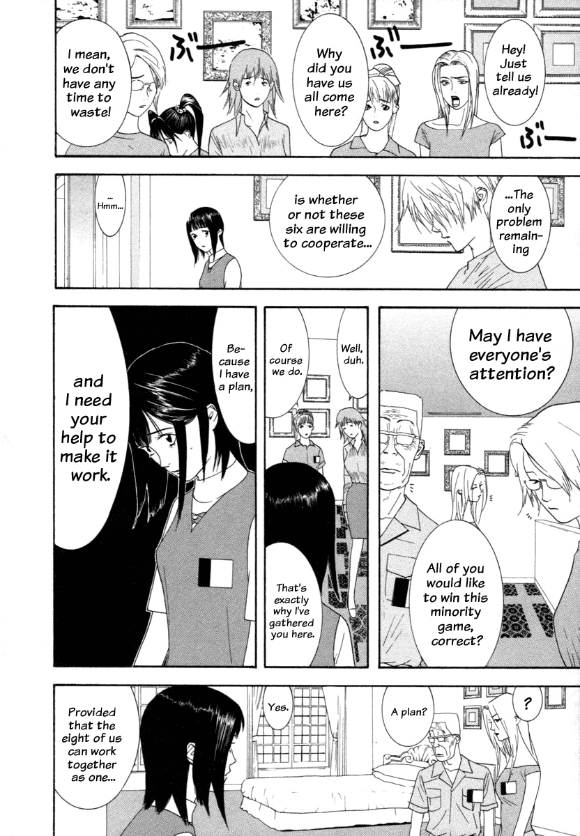 Read Liar Game Manga Online