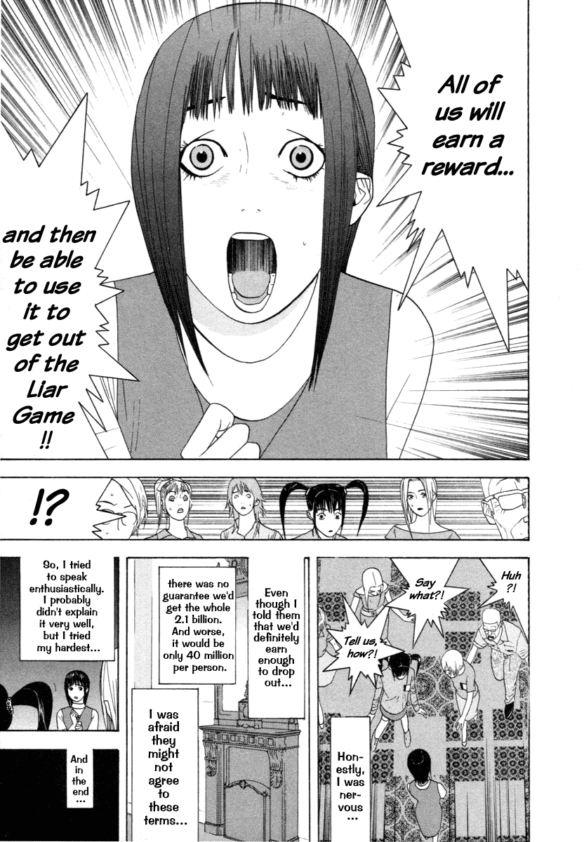 Read Liar Game Manga Online