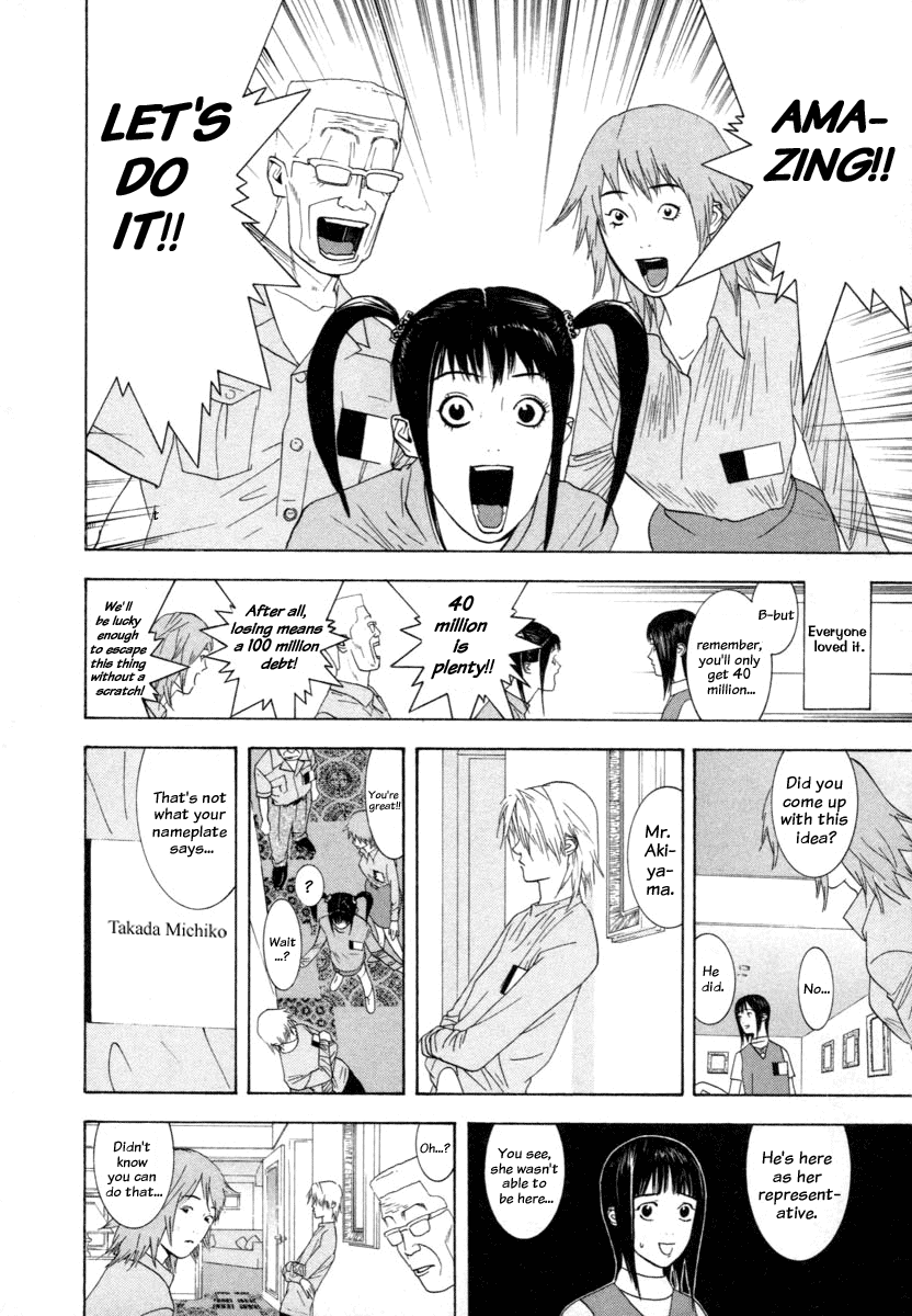Read Liar Game Manga Online