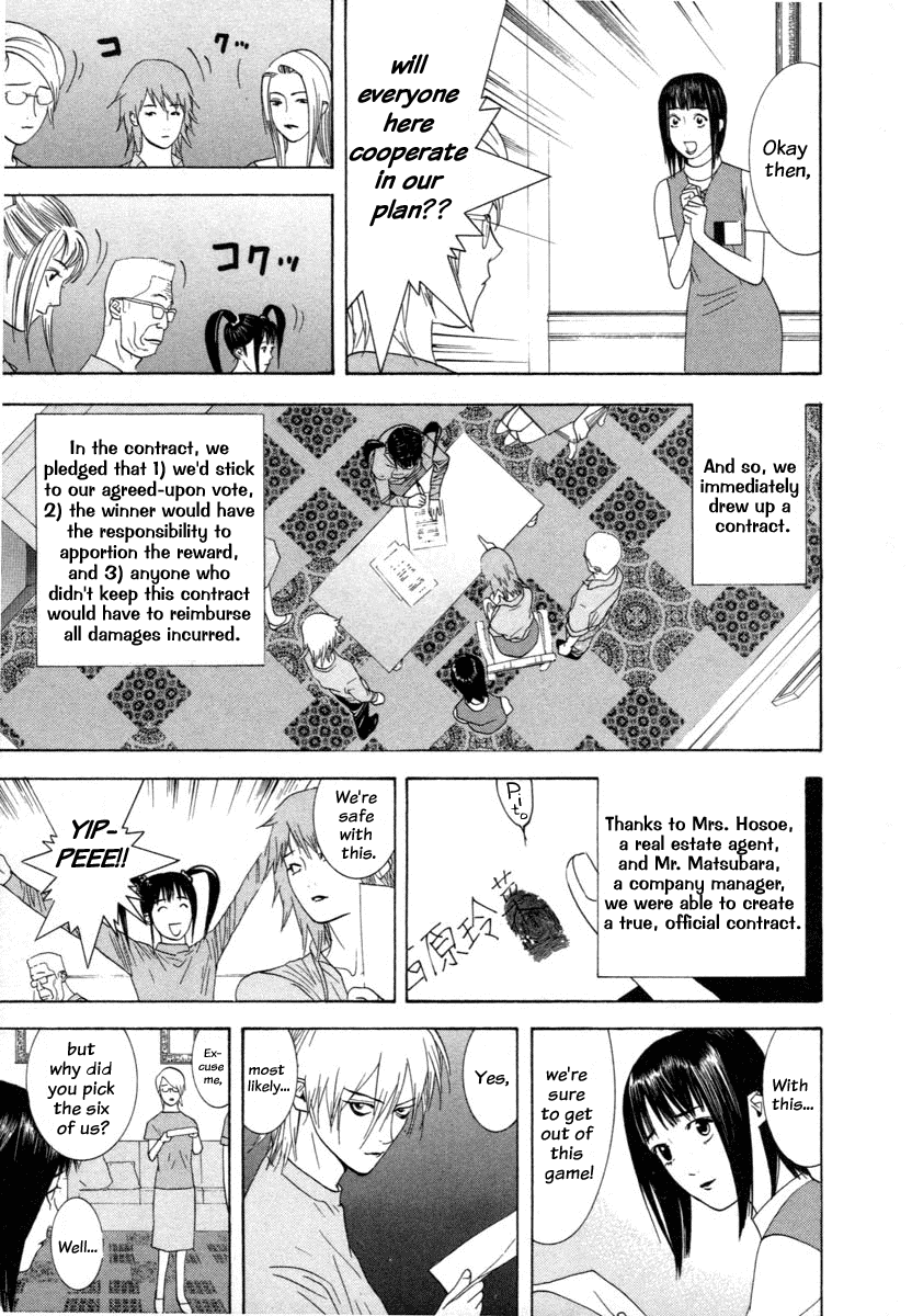 Read Liar Game Manga Online