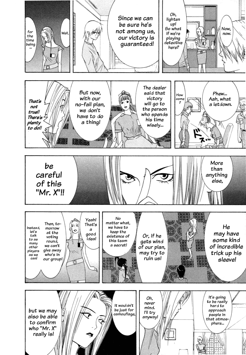 Read Liar Game Manga Online