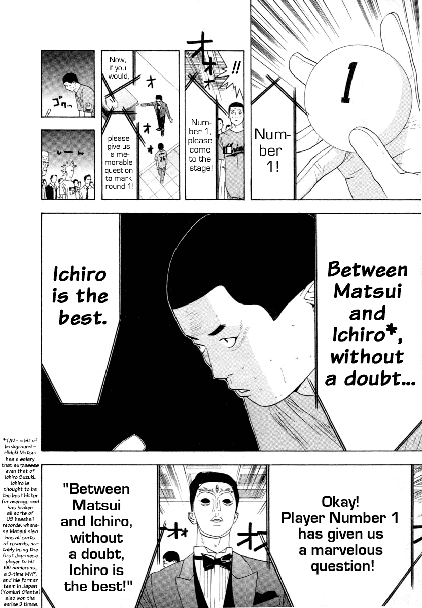 Read Liar Game Manga Online