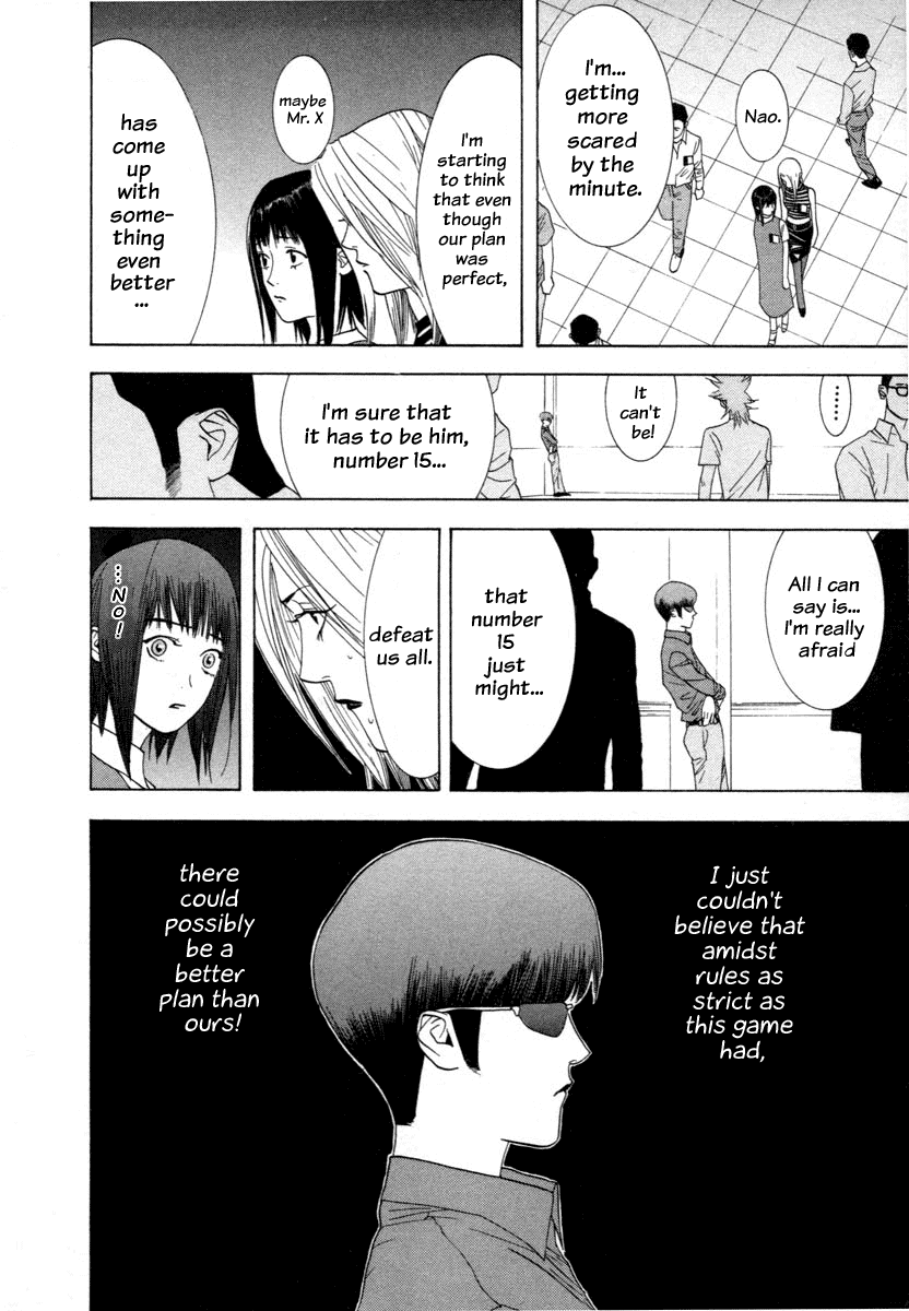 Read Liar Game Manga Online