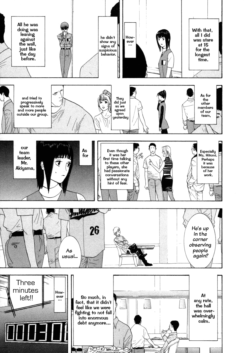 Read Liar Game Manga Online