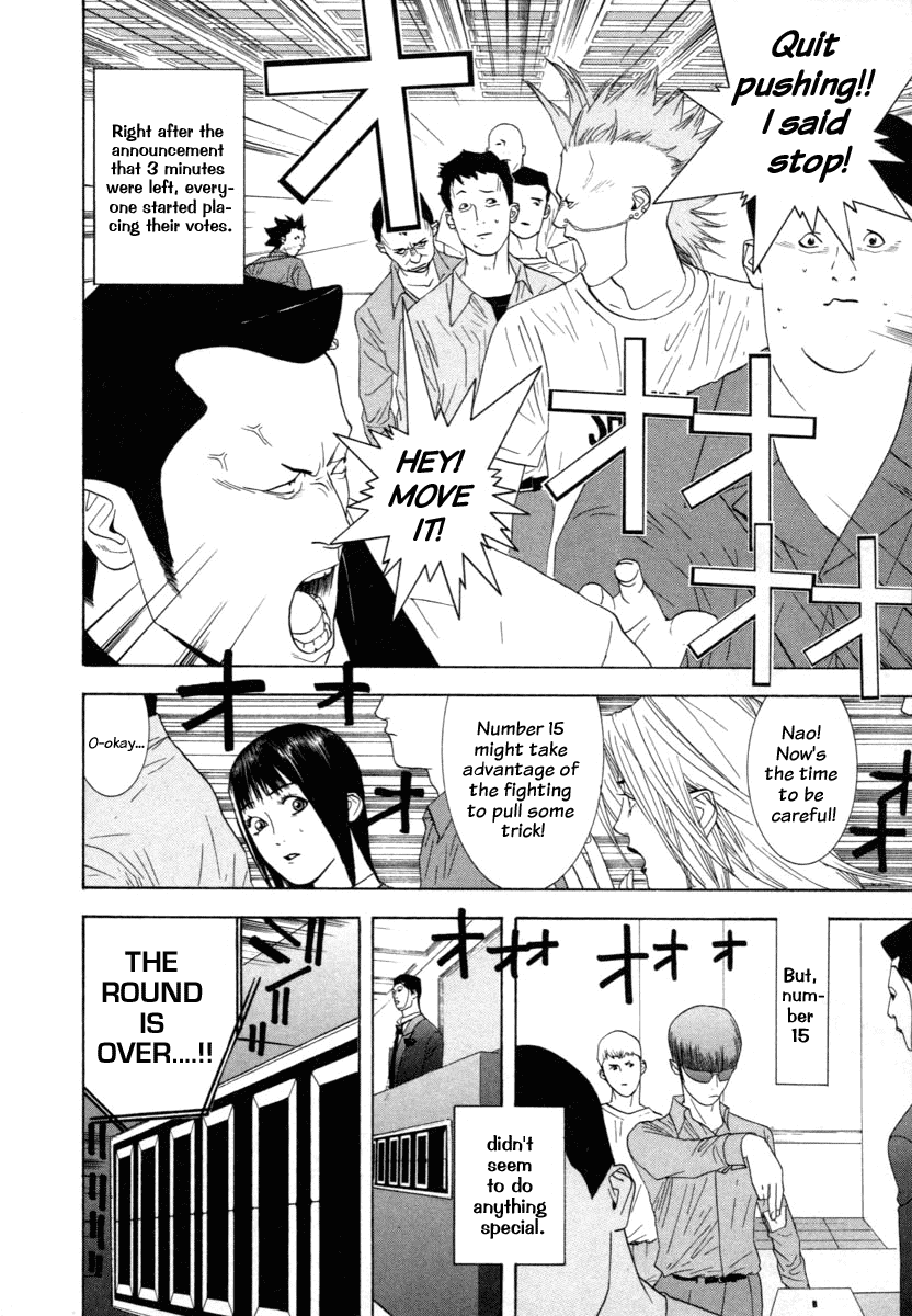 Read Liar Game Manga Online