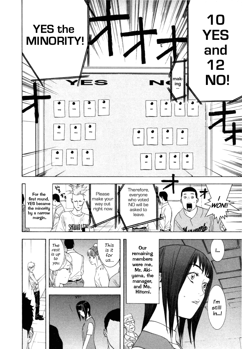 Read Liar Game Manga Online