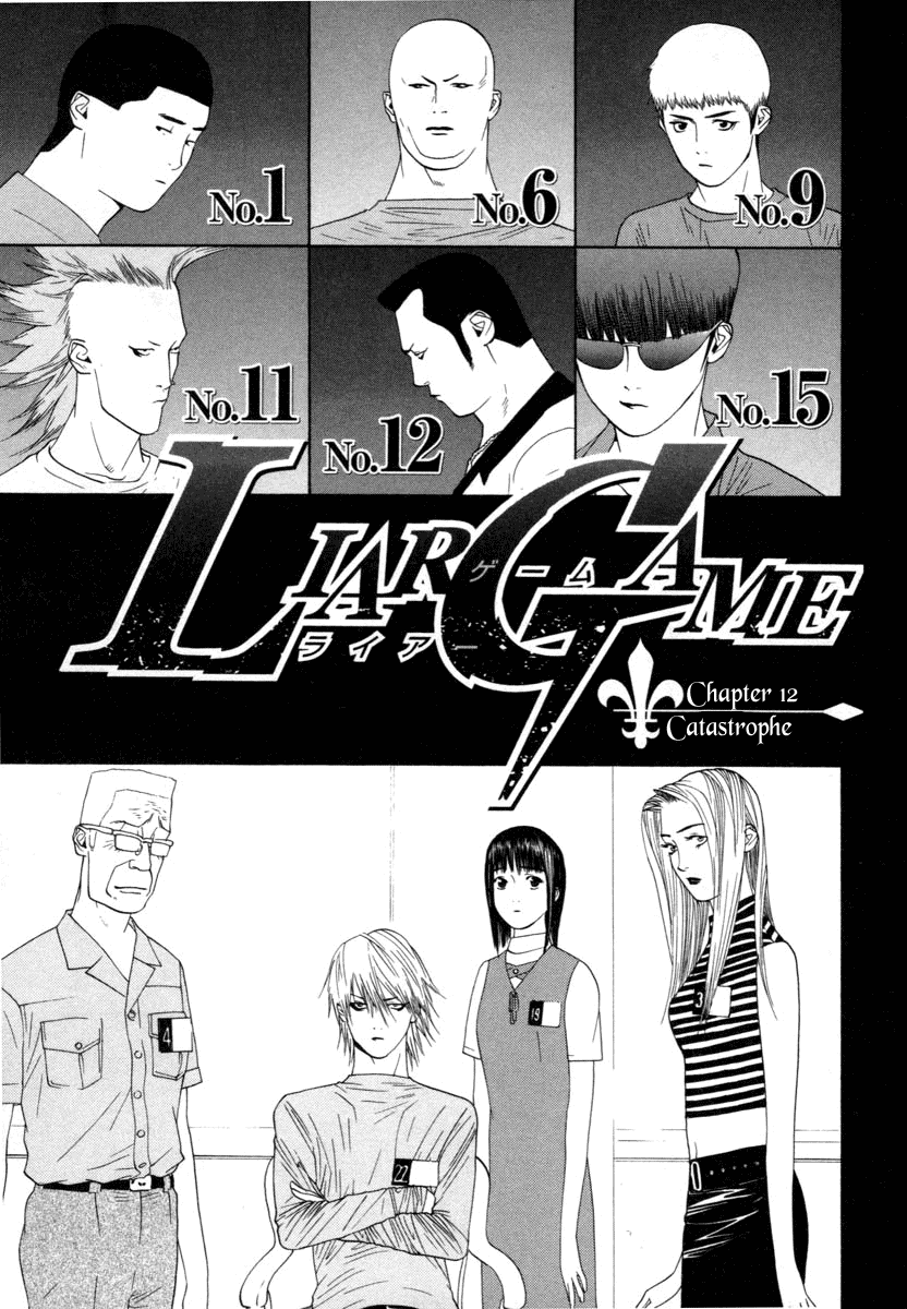 Read Liar Game Manga Online