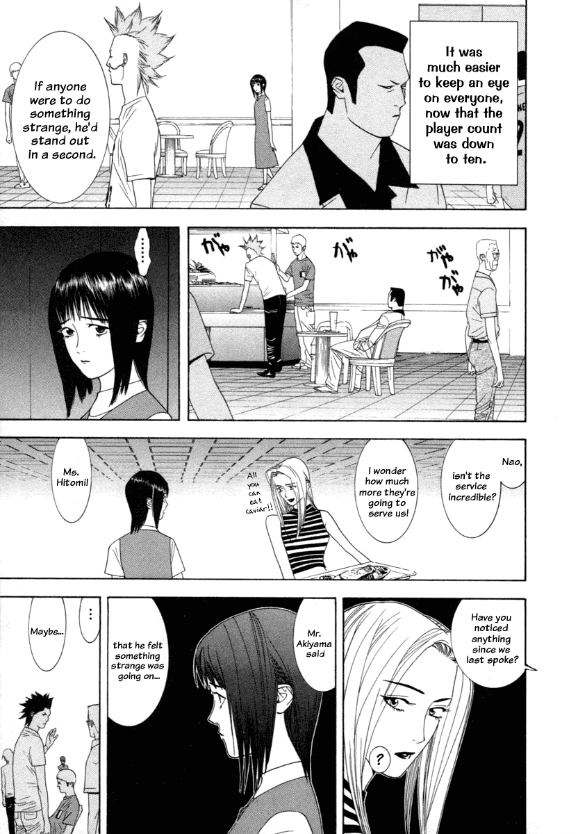 Read Liar Game Manga Online