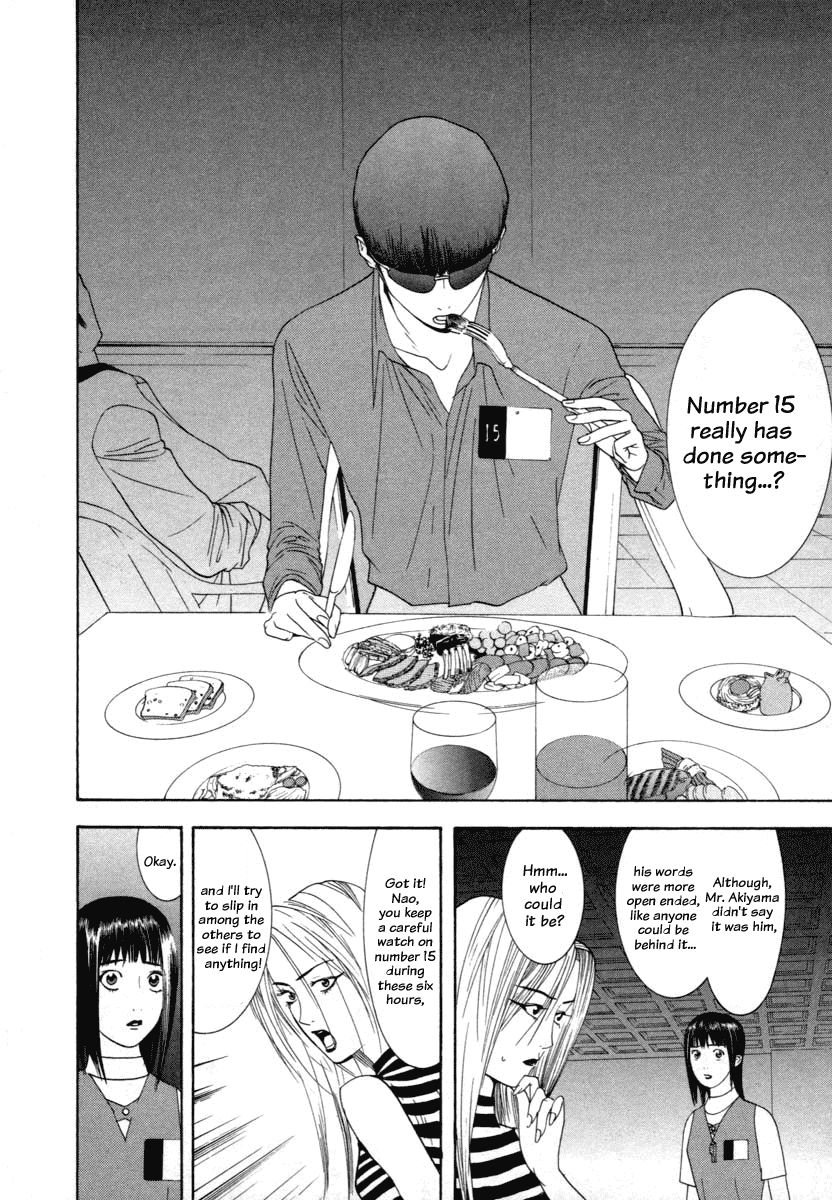 Read Liar Game Manga Online