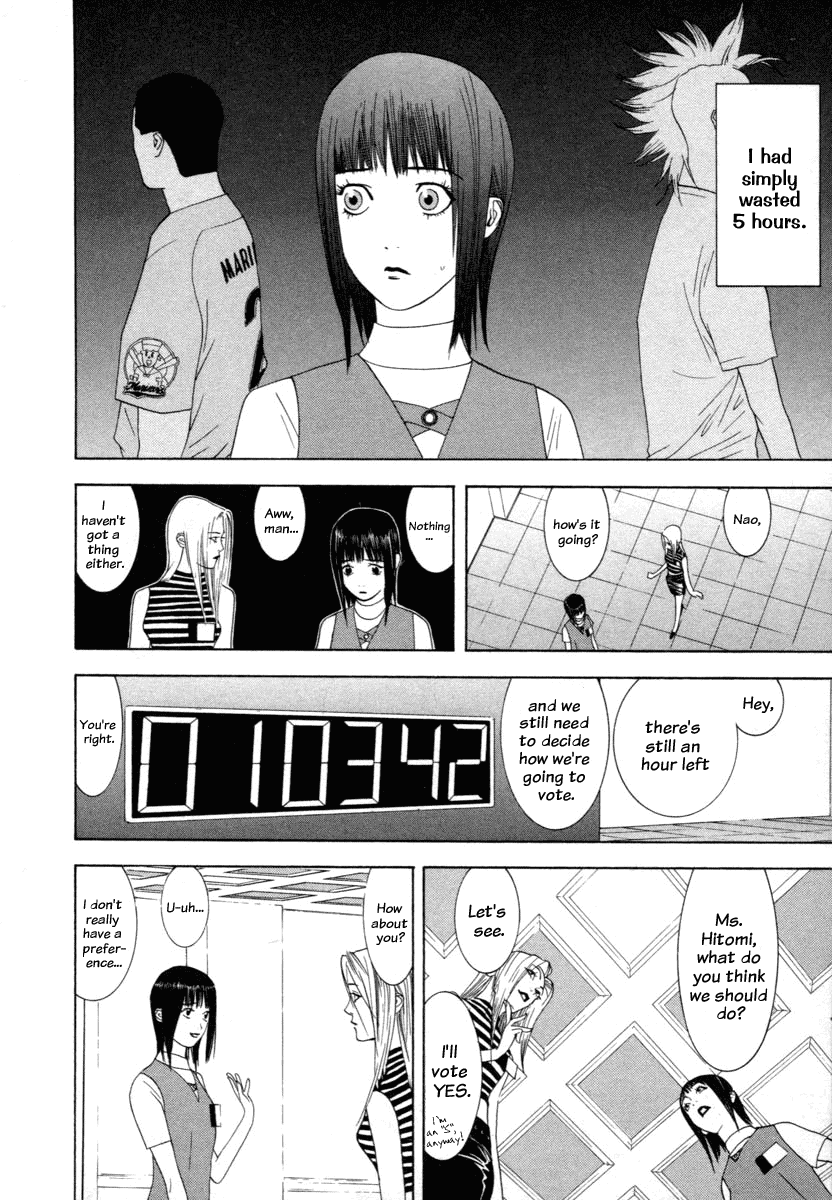 Read Liar Game Manga Online