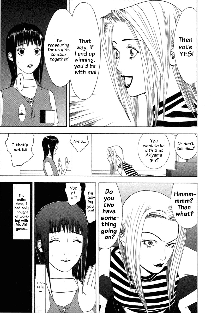 Read Liar Game Manga Online