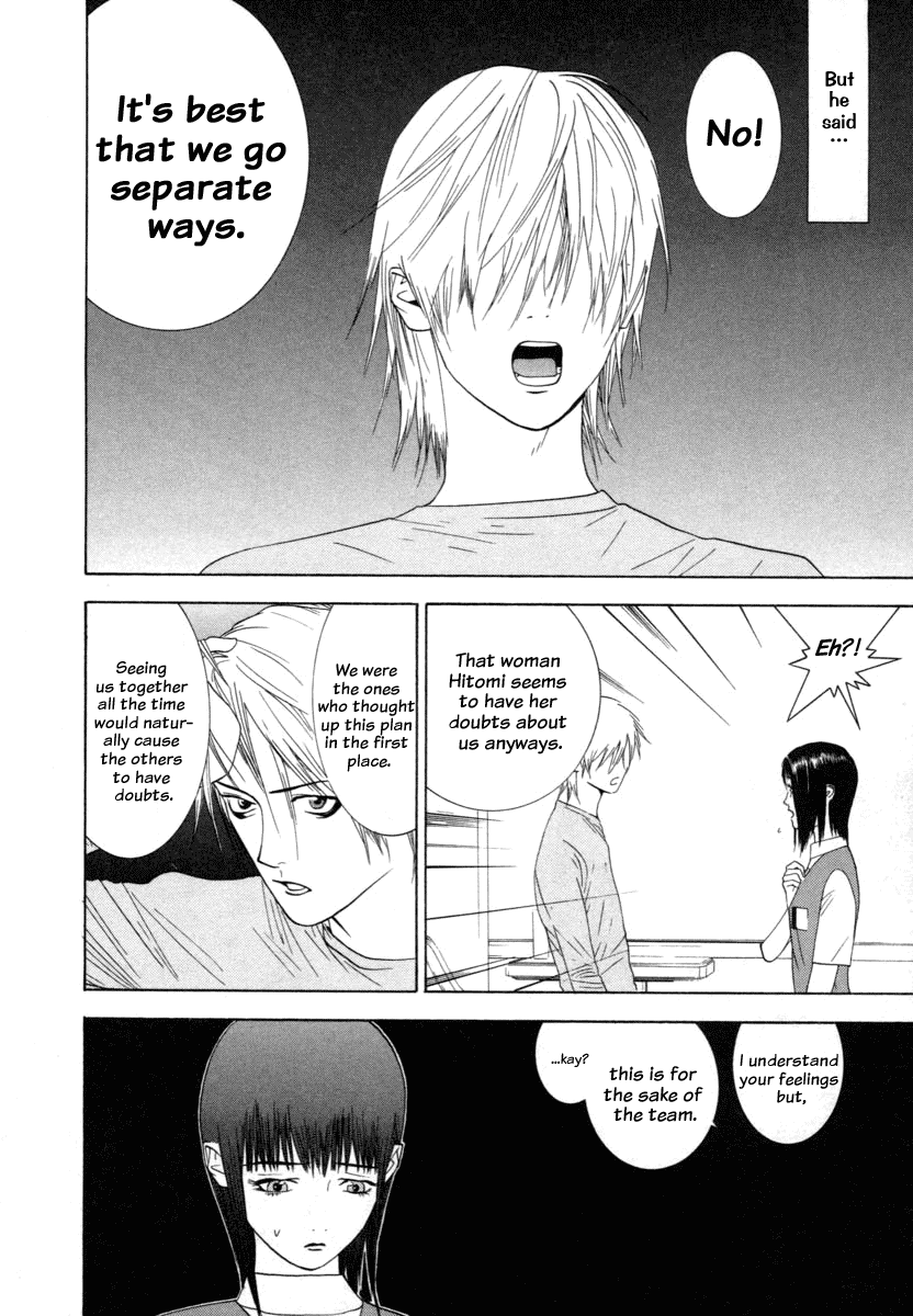 Read Liar Game Manga Online