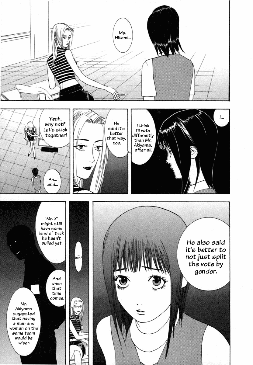 Read Liar Game Manga Online