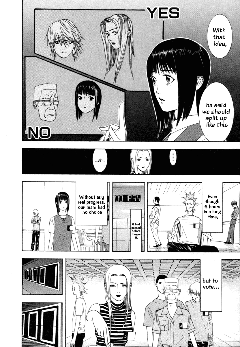 Read Liar Game Manga Online