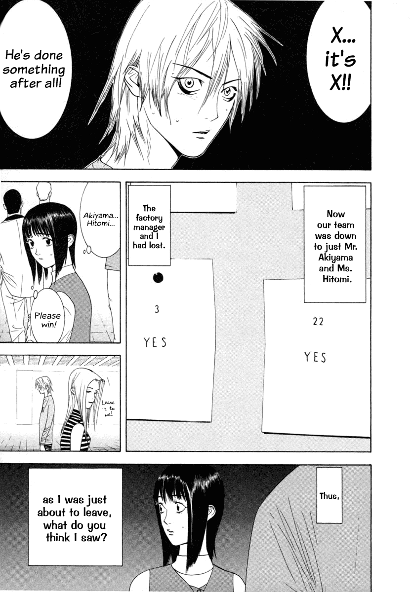 Read Liar Game Manga Online