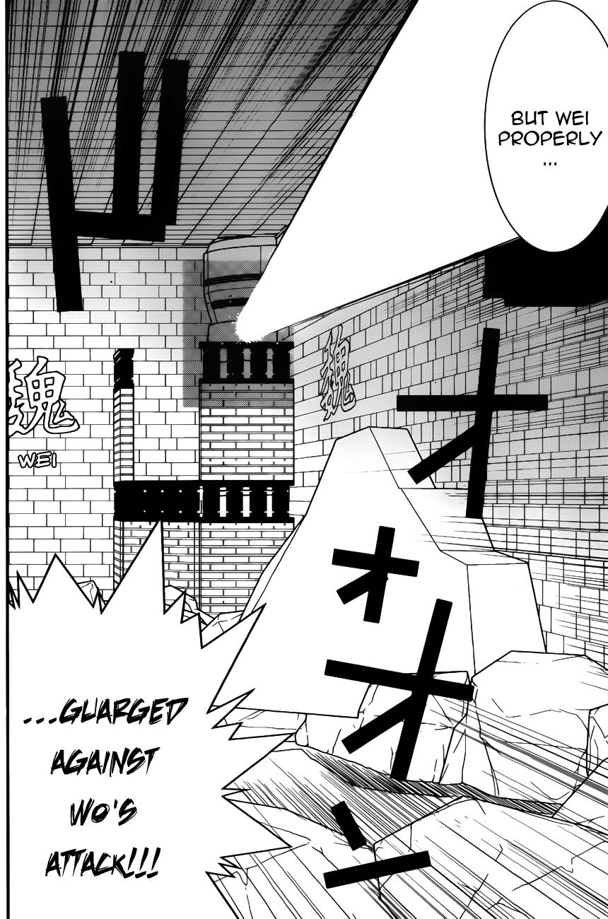 Read Liar Game Manga Online