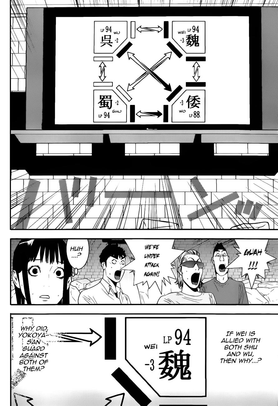 Read Liar Game Manga Online