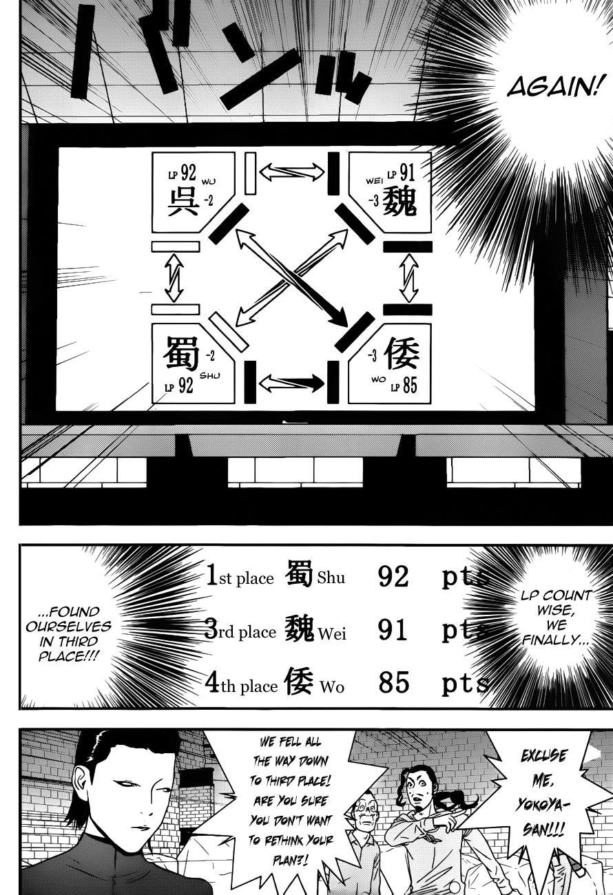 Read Liar Game Manga Online