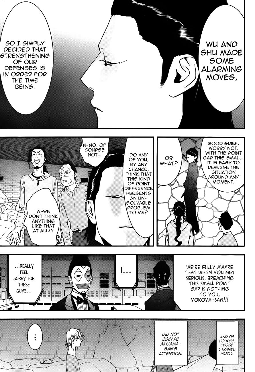 Read Liar Game Manga Online