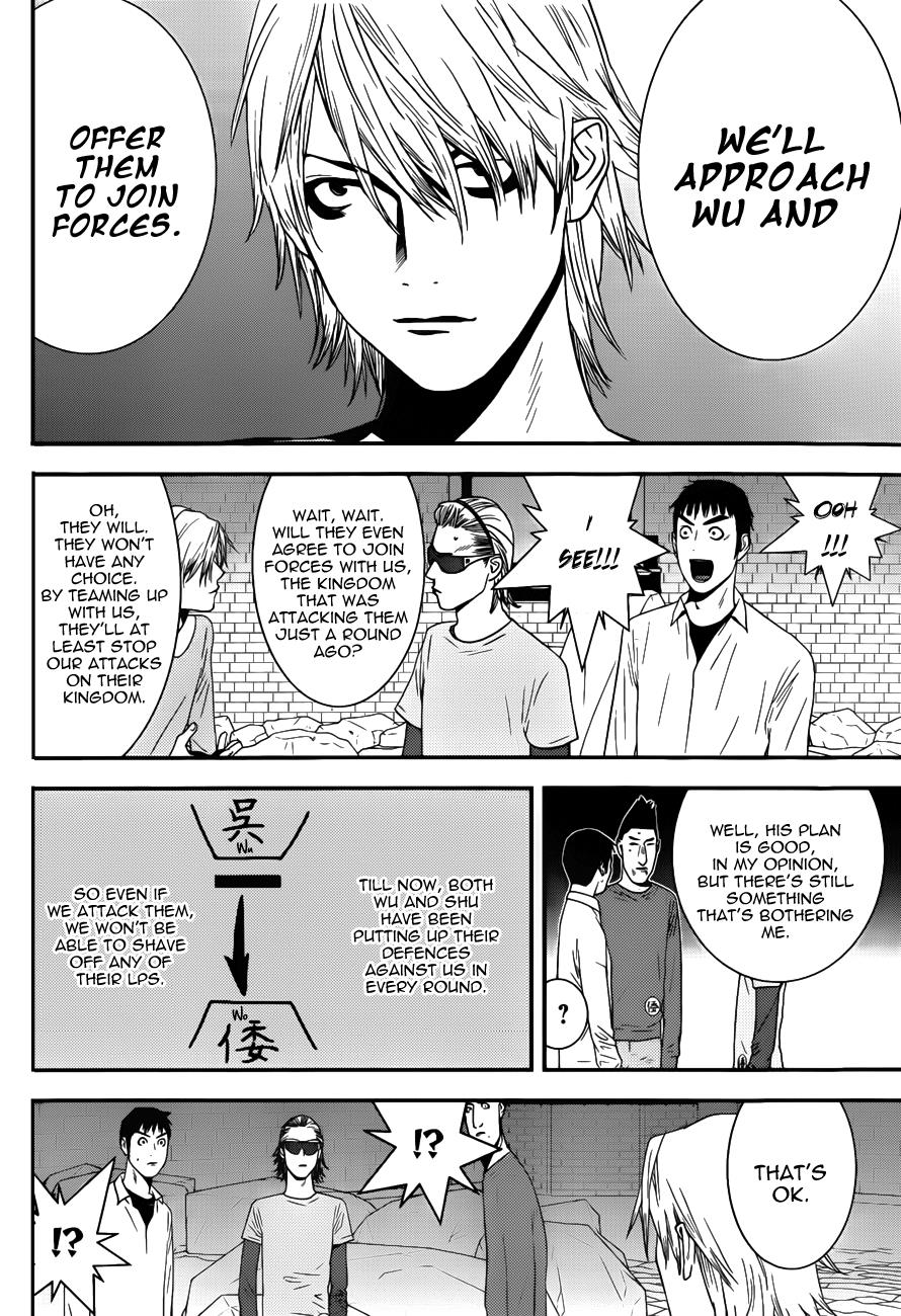 Read Liar Game Manga Online