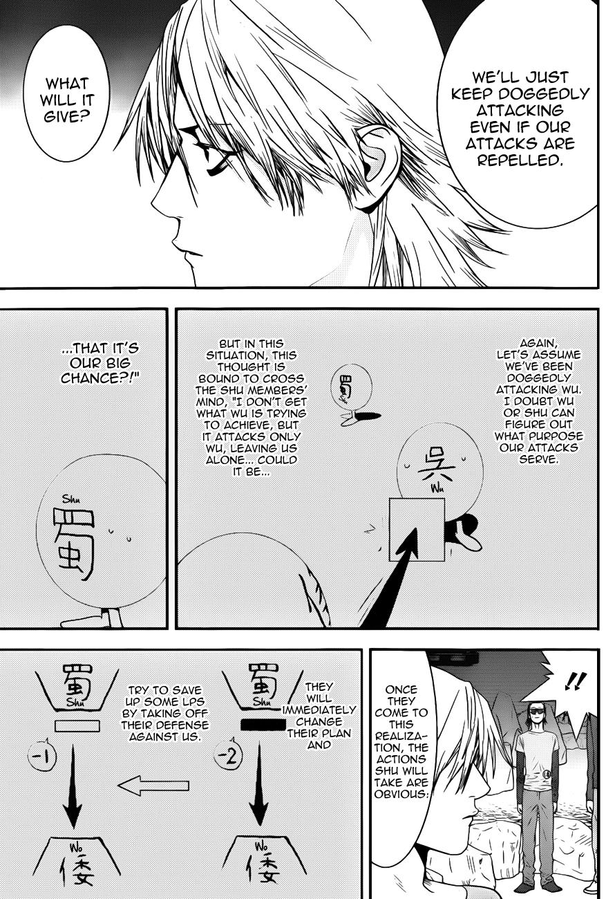 Read Liar Game Manga Online