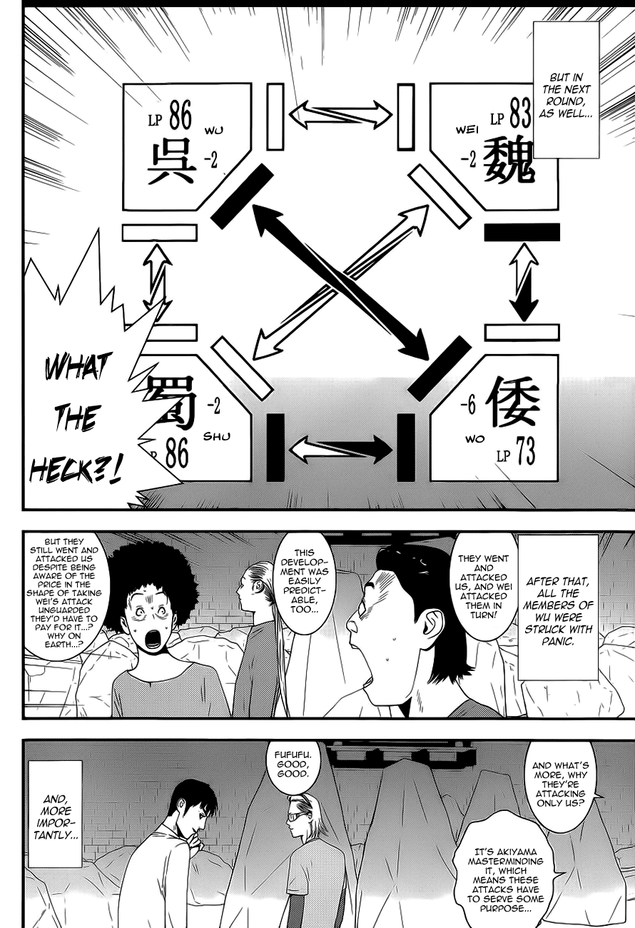 Read Liar Game Manga Online