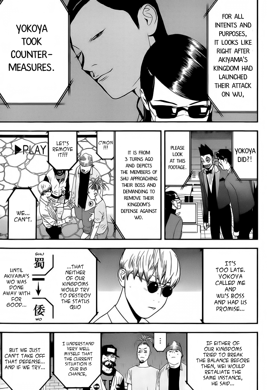 Read Liar Game Manga Online