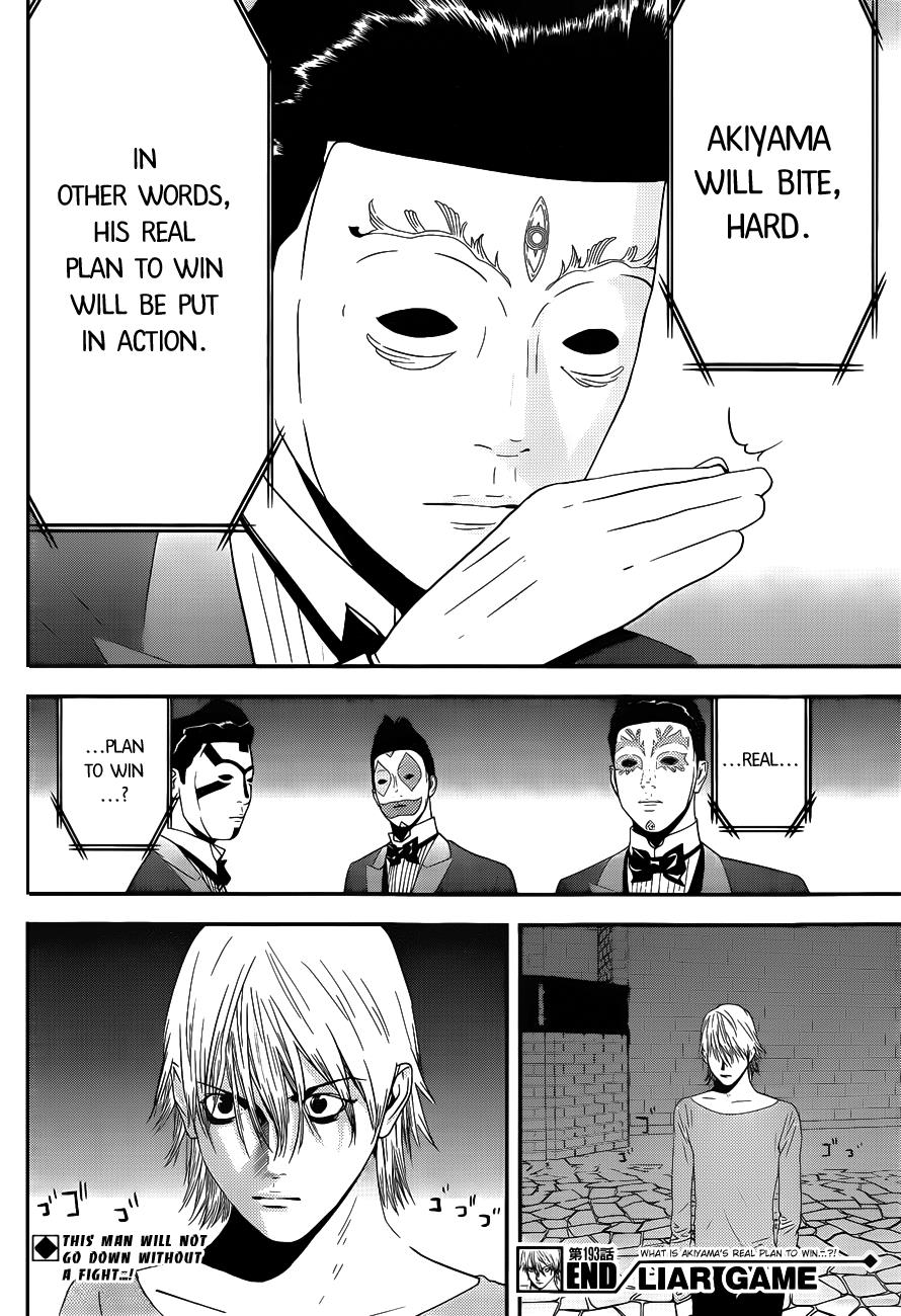 Read Liar Game Manga Online