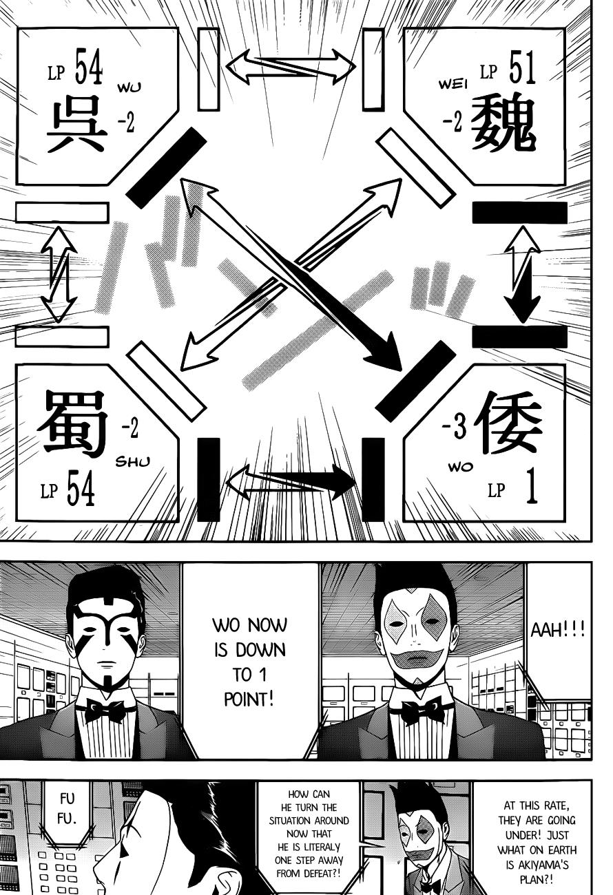 Read Liar Game Manga Online